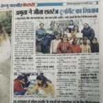 2nd smart girl open vca chess jan 2026 (Punjab Kesari) 2nd smart girl open vca chess jan 2026 (Punjab Kesari)