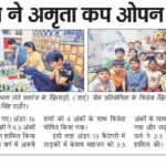 punjab kesari punjab kesari