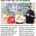 smart girl chess tmt nov - 2025 (dainik Jagran) smart girl chess tmt nov - 2025 (dainik Jagran)