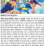 WhatsApp Image 2026-08-01 at 9.10.54 AM