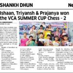 shankh dhun